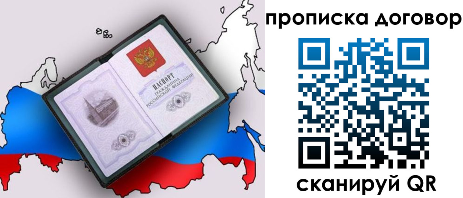 где прописаться в Бугульме