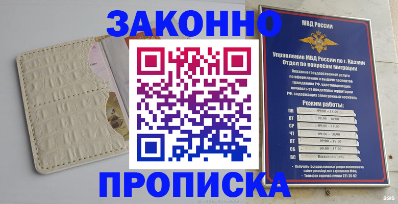 найти адрес прописки в Бугульме